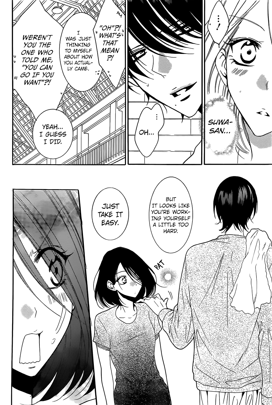 Namaiki Zakari, Chapter 85 image 14
